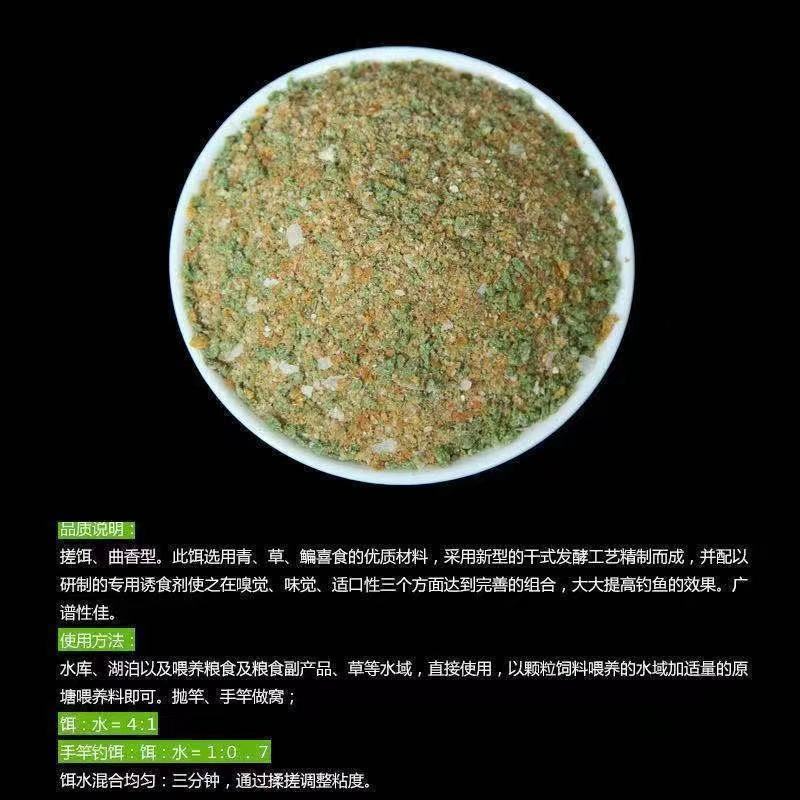 武汉天元饵料春季配方(武汉天元鱼饵有限公司)