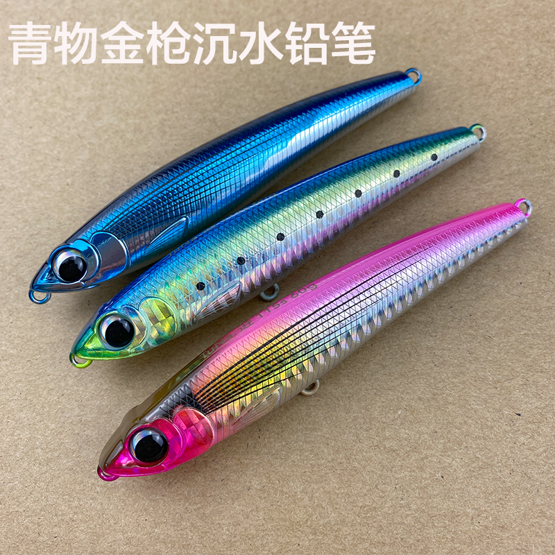 青物路亚(路亚青鱼视频)