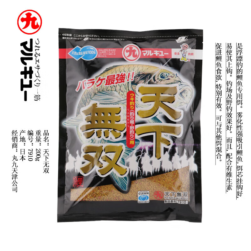 荒食饵料说明(荒食怎么开拉饵)