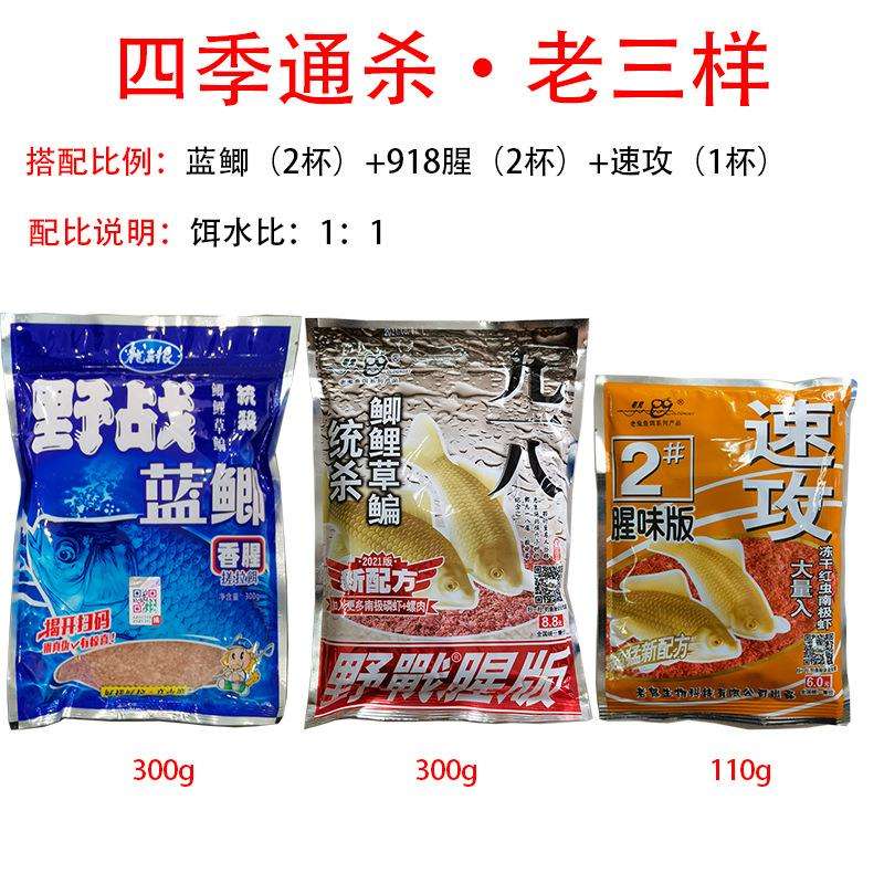 螺鲤饵料大全(野钓螺鲤饵料搭配)