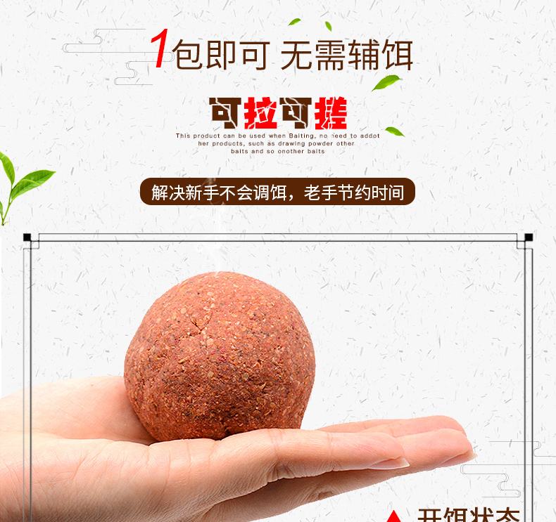 土鲮鱼饵料(土鲮鱼饵料哪个品牌) 土鲮鱼饵料(土鲮鱼饵料哪个品牌)