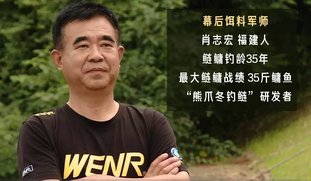 肖志宏鲢鳙饵料配方(鲢鱼饵料配方钓鲢鳙饵料) 肖志宏鲢鳙饵料配方(鲢鱼饵料配方钓鲢鳙饵料)