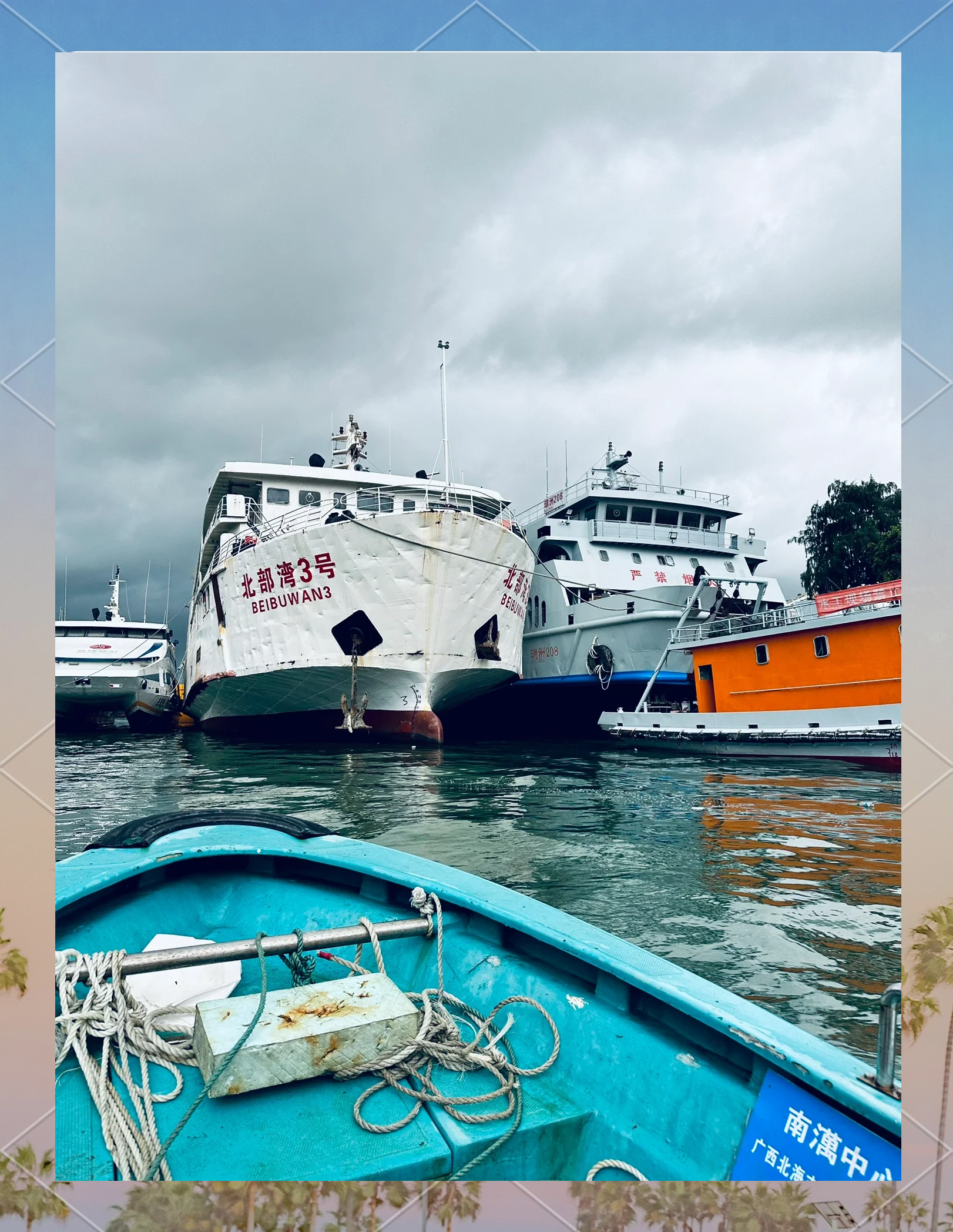 北海钓鱼的好地方(北海野钓钓鱼的地方)