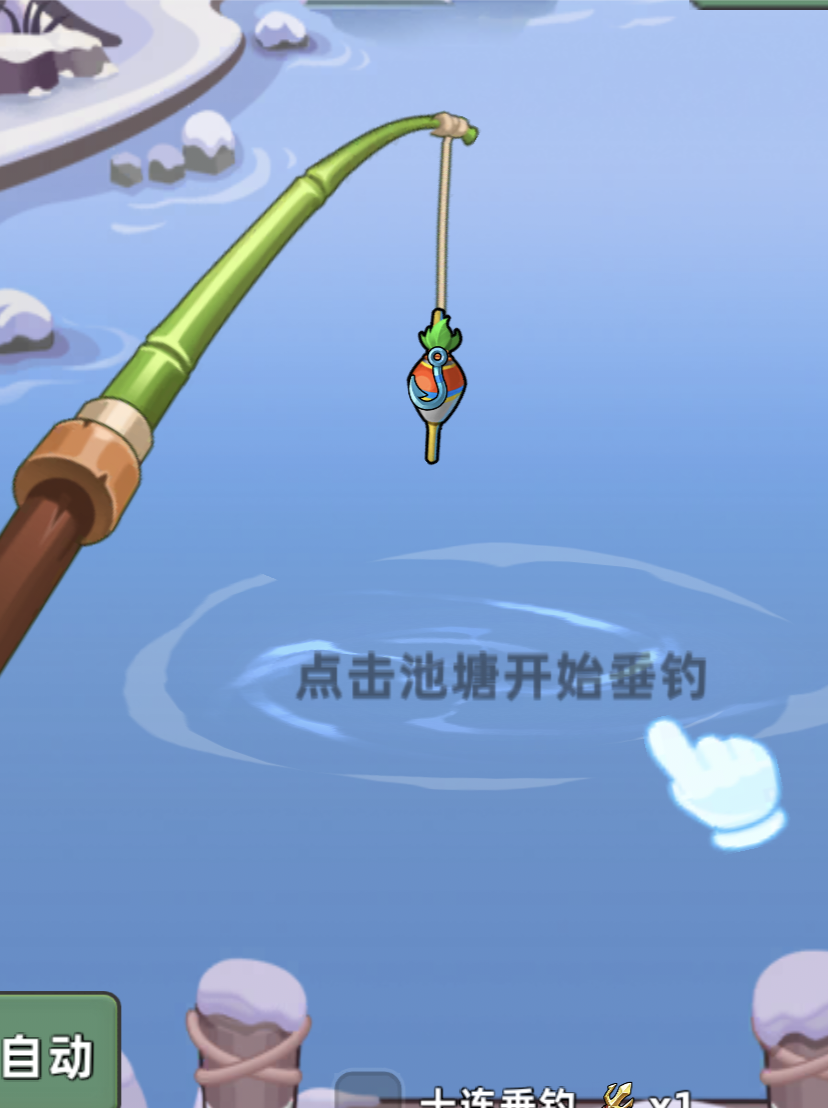 海钓遛鱼模拟器(海钓模拟游戏)