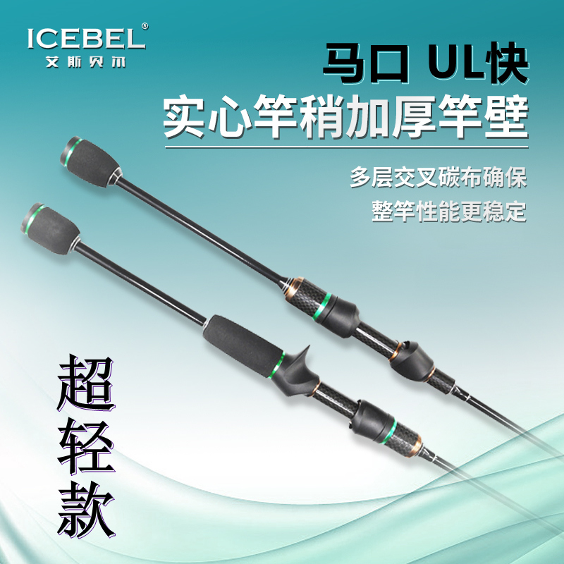 软调路亚(软调路亚竿抛的更远吗) 软调路亚(软调路亚竿抛的更远吗)