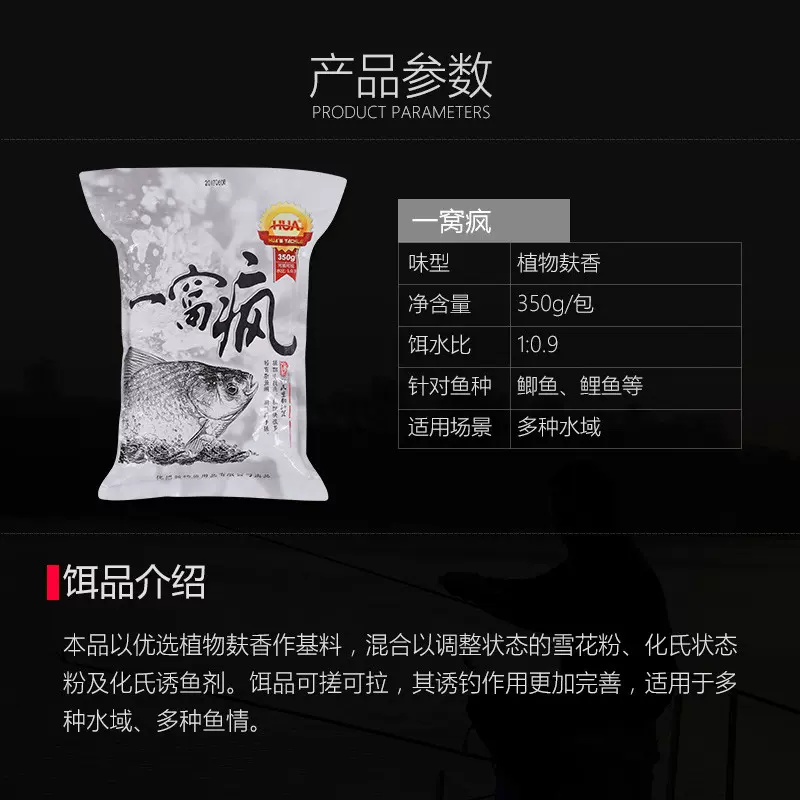 奶香饵料什么时候用(奶香饵料钓什么鱼)