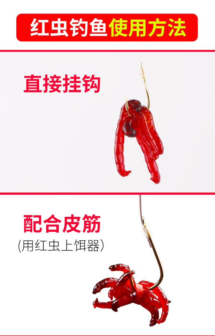 红虫鲫饵料如何搭配(红虫钓鲫鱼用什么窝料最好)