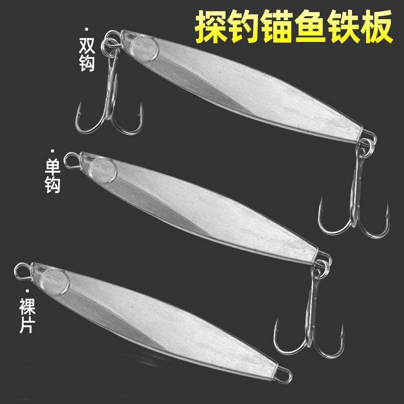 铁板锚鱼技巧(锚鱼方法的图解及视频教学)