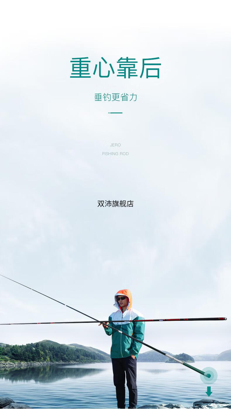 山东威海钓鱼手竿(威海钓竿哪个品牌好)