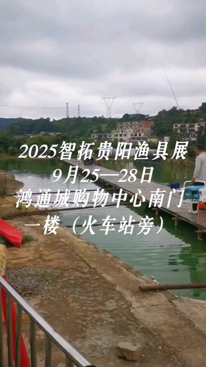 最大的春季渔具展(2020渔具展览时间表)