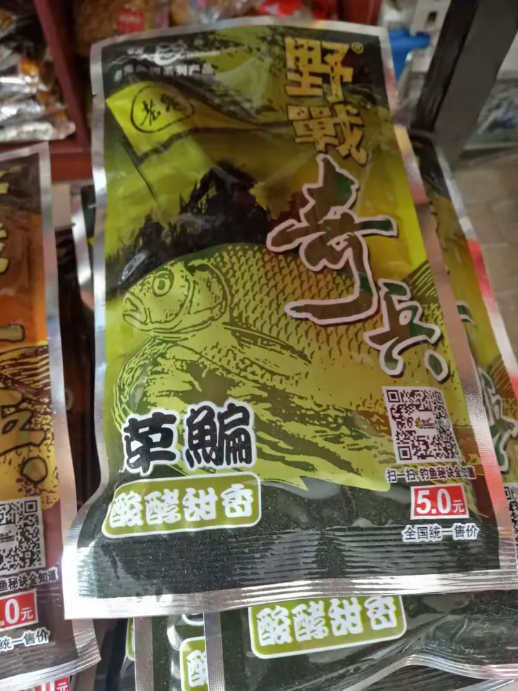 广昌渔具(中国渔具批发网官网)