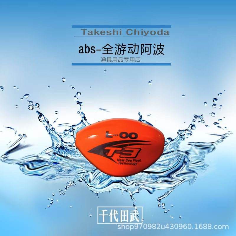 全游动阿波海钓(海钓四个钩线组图解视频)