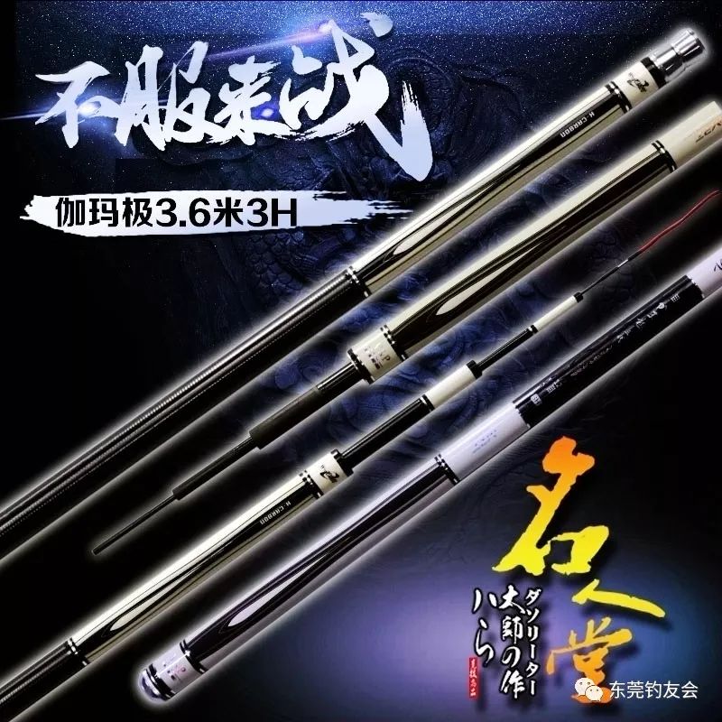 名人堂渔具在哪里买(中国渔具批发交易网)