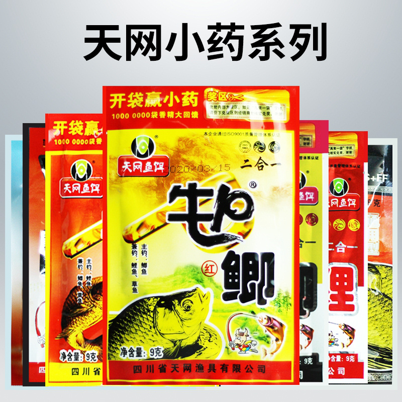 怎么配钓鱼饵料和打窝料(怎么样配钓鱼打窝料)