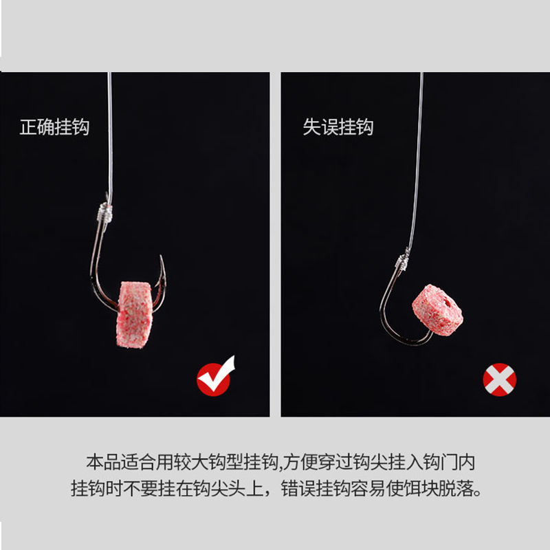 挂饵料视频教程(挂饵料视频教程图片) 挂饵料视频教程(挂饵料视频教程图片)