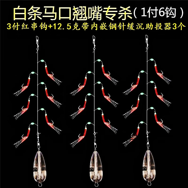 路亚海钓线组(路亚海钓线组搭配)