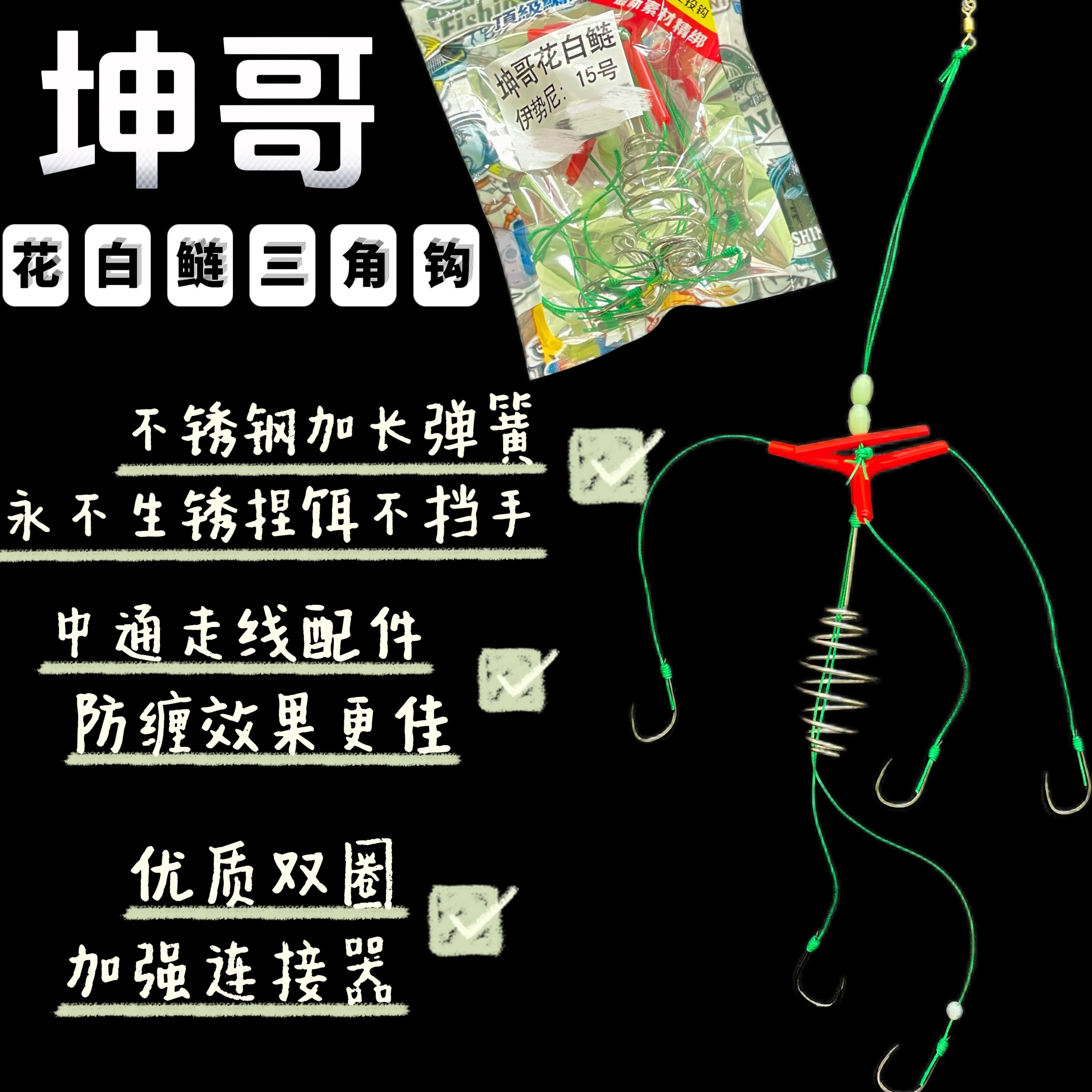 饵料包钩(饵料怎么包钩) 饵料包钩(饵料怎么包钩)