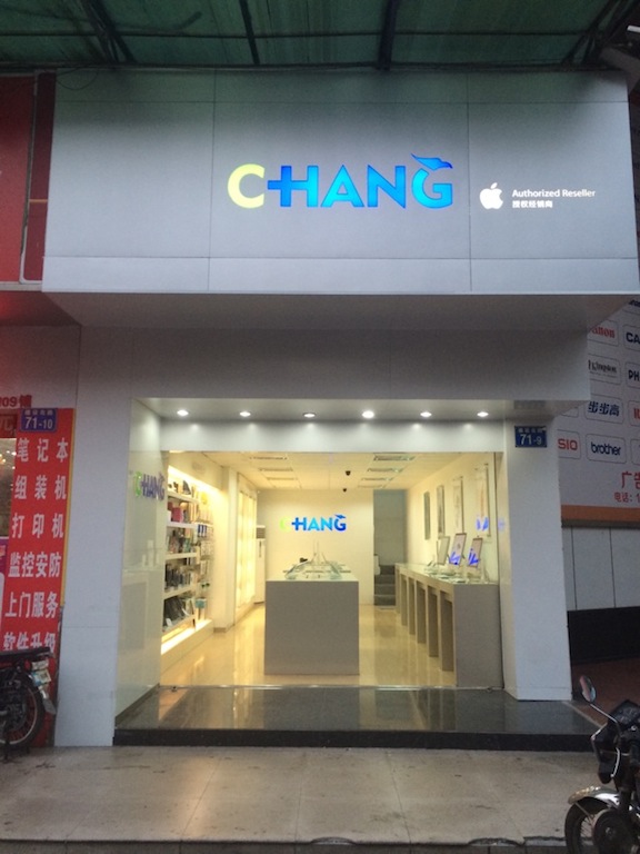 鞍山站前永发渔具店(附近有渔具店在哪里最近) 鞍山站前永发渔具店(附近有渔具店在哪里最近)