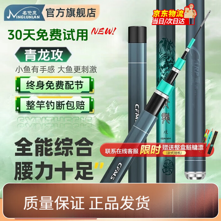 渔具那个牌子的最好(渔具哪个好)