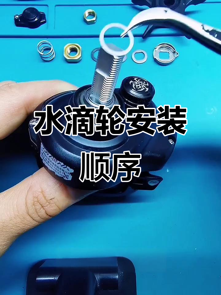 水滴轮打水漂技巧(水滴轮如何打水漂)