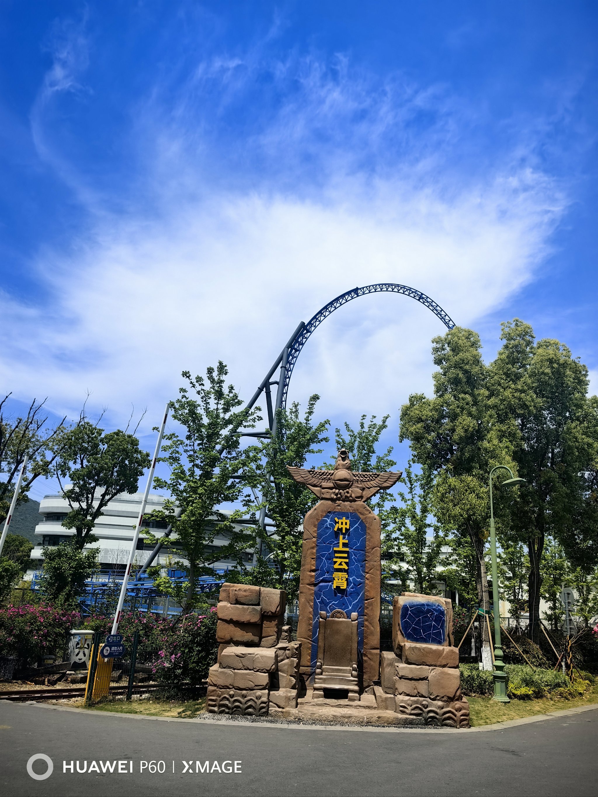 苏州路亚园区(苏州路亚资源怎么样)