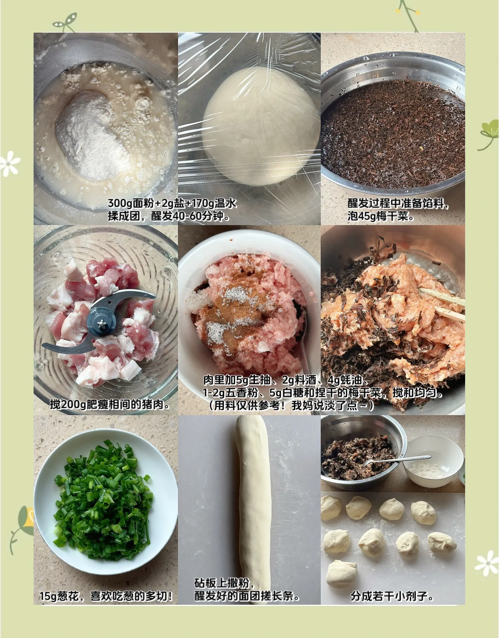 菜籽饼如何制作饵料(菜籽饼怎么制作窝料)