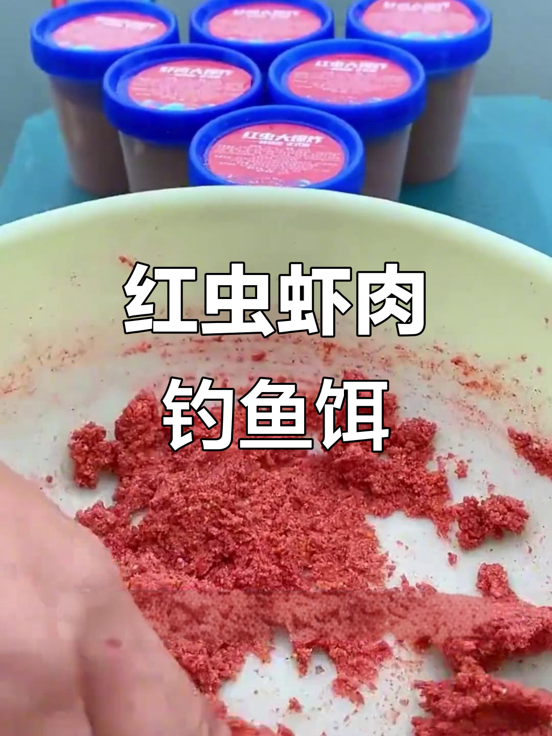 素饵料爆炸(素饵料有哪些)