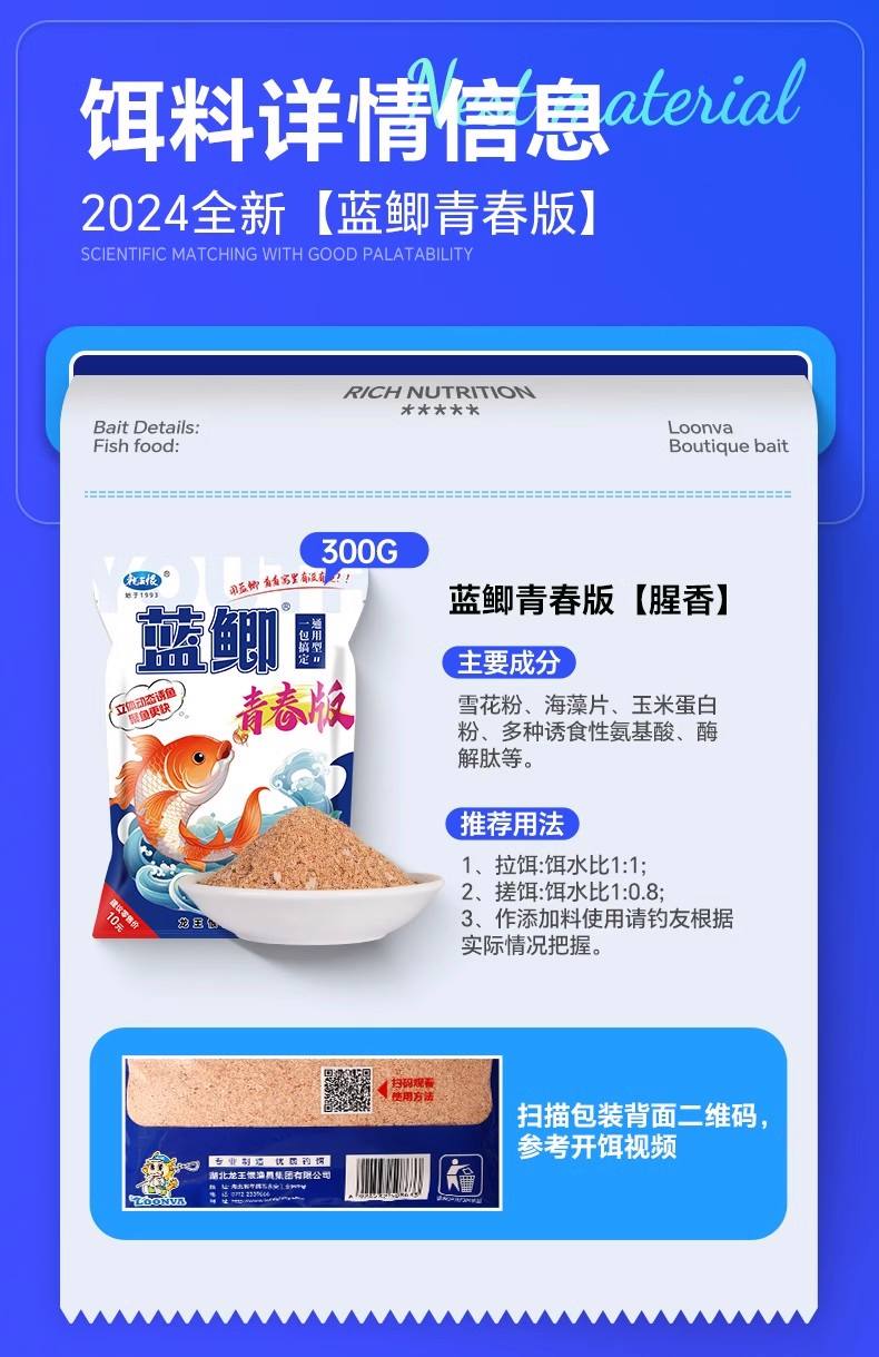 避开小鲫鱼的饵料(避开小鲫鱼钓大鲫鱼)