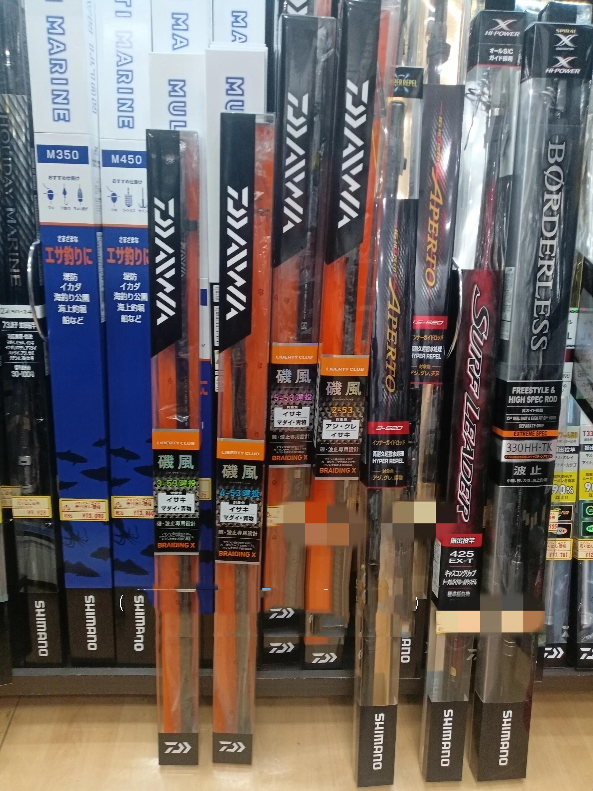 渔具和鱼具的区别(渔具和鱼具的区别图片)