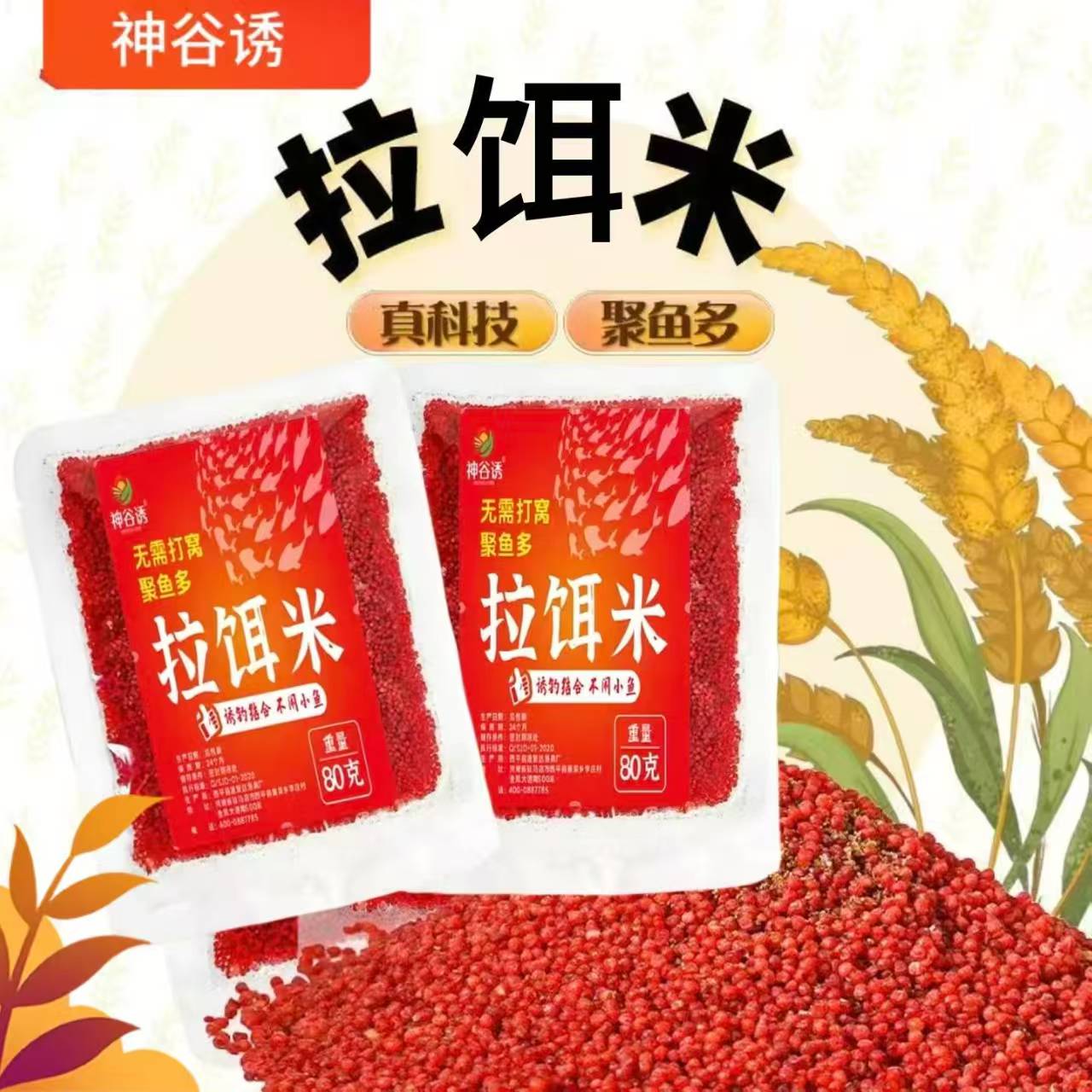 春夏秋冬饵料(春夏秋冬饵料怎么搭配)