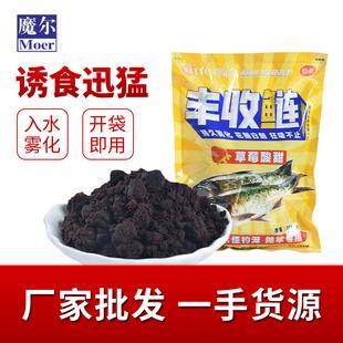 鸡肝粉饵料(鸡肝粉和什么饵料钓鲤鱼)