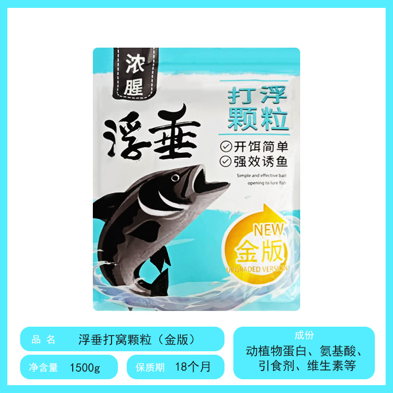 冬季钓混养塘饵料(冬季钓混养塘饵料配方大全)