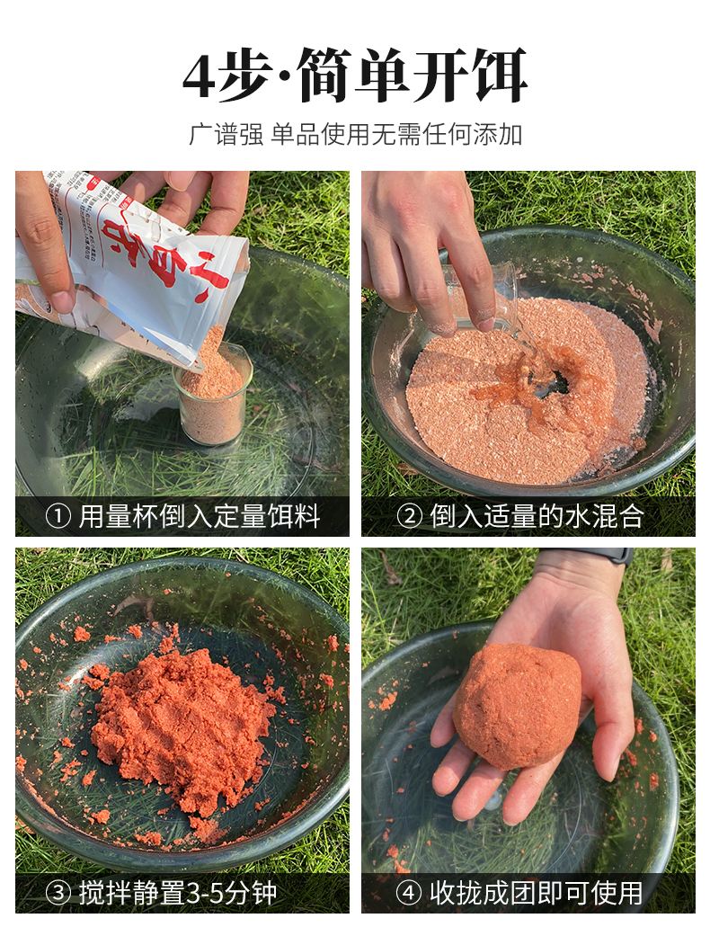 冬季白条用饵料(初冬钓白条经典饵料配方)