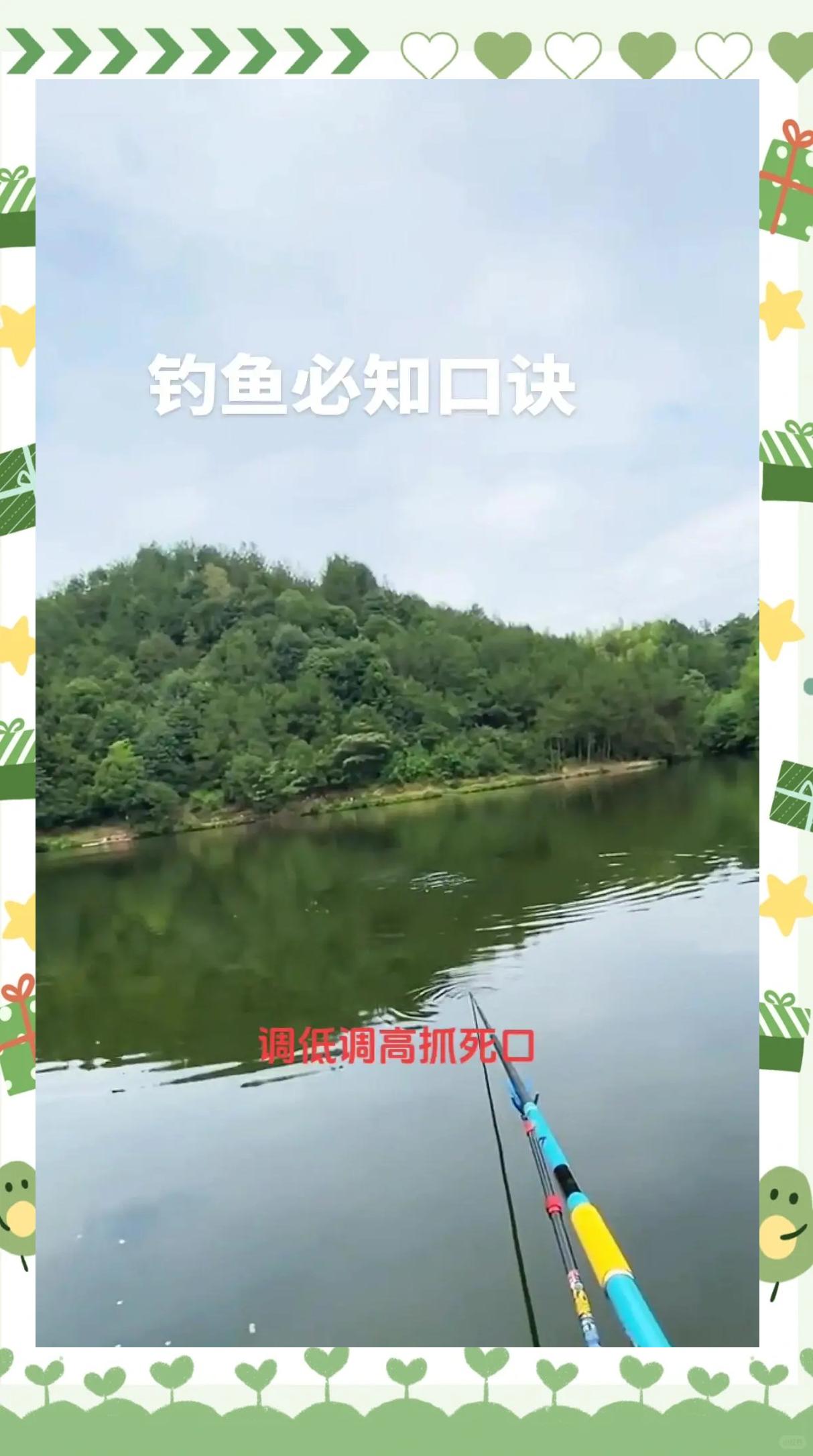 正确溜鱼技巧视频(溜鱼手法视频)