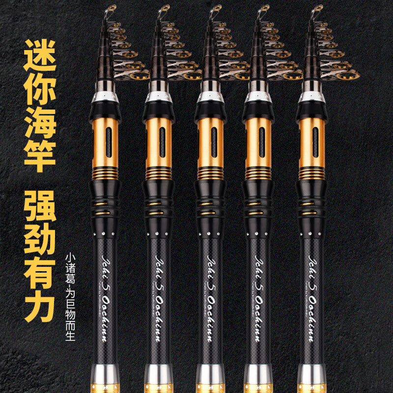 矶杆路亚(矶钓竿 路亚竿)