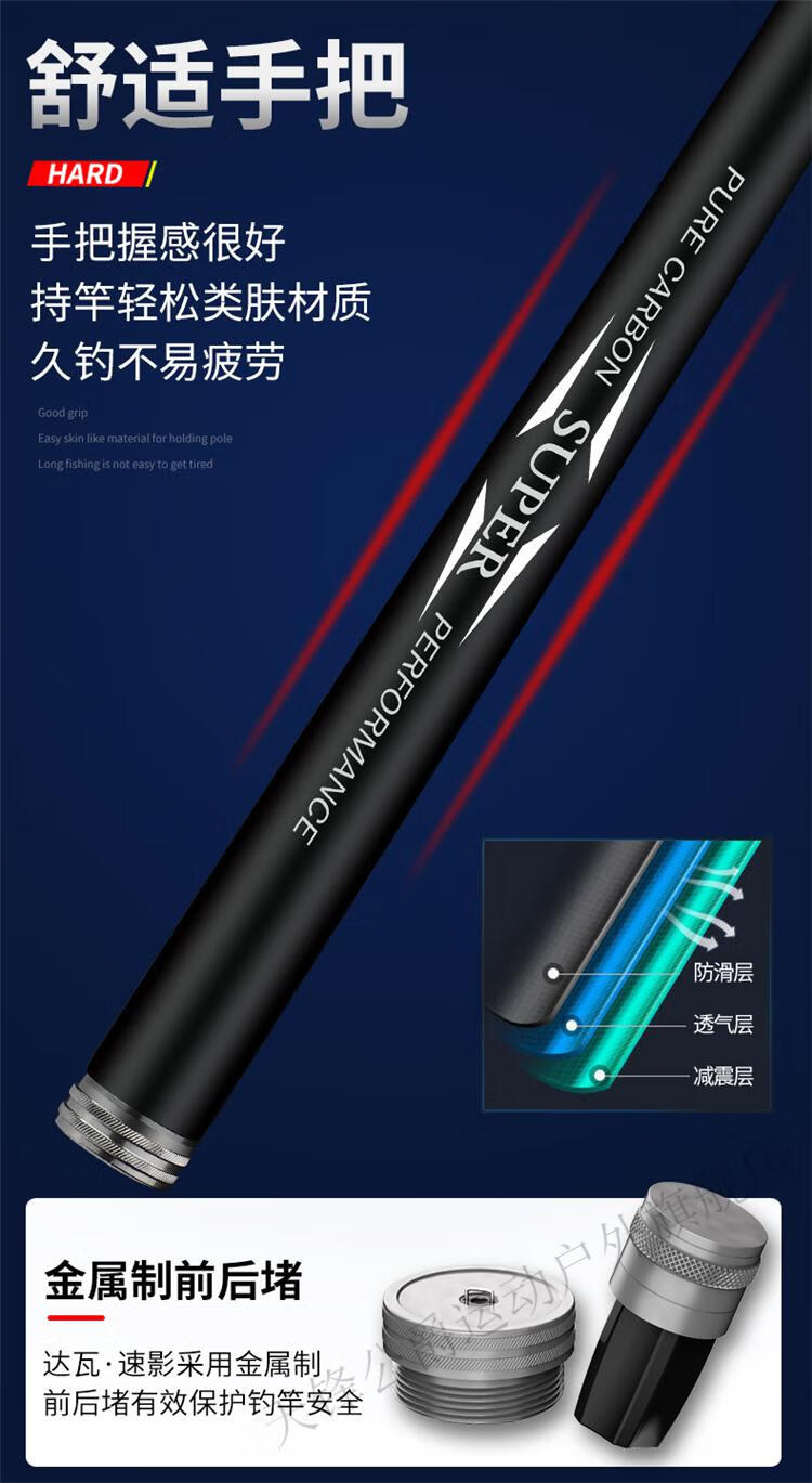 速影渔具(酷影渔具官网)