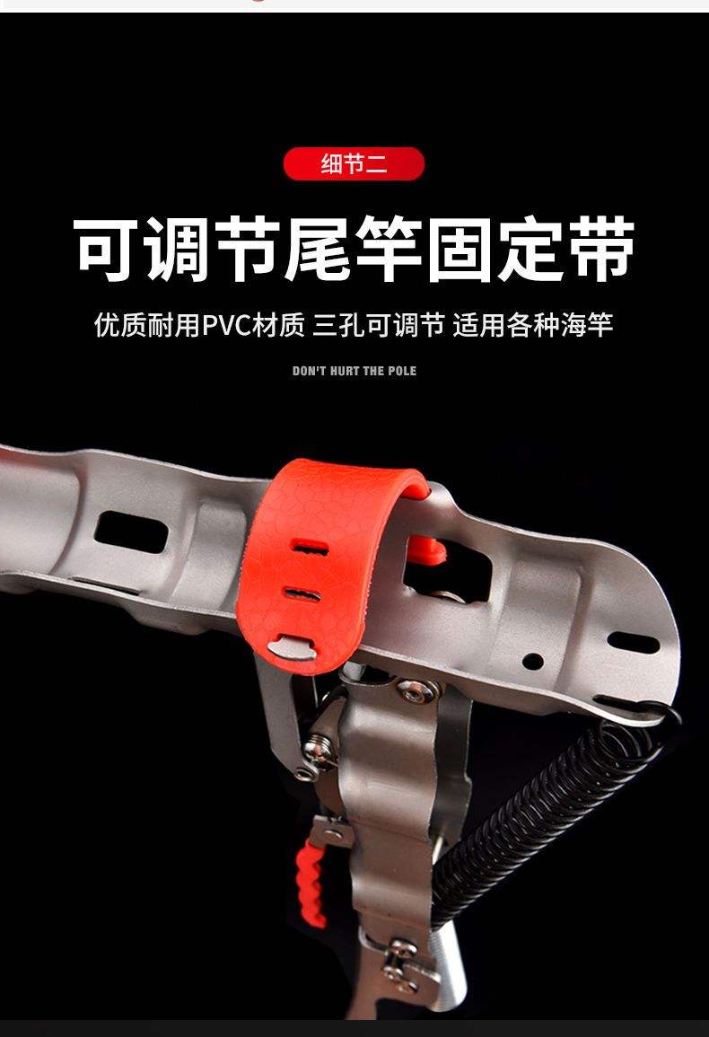 自动渔具抬杆(自动渔竿)