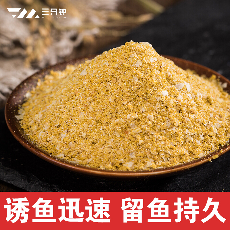 红薯鲤鱼饵料搭配技巧(红薯鲤鱼饵料搭配技巧图片)