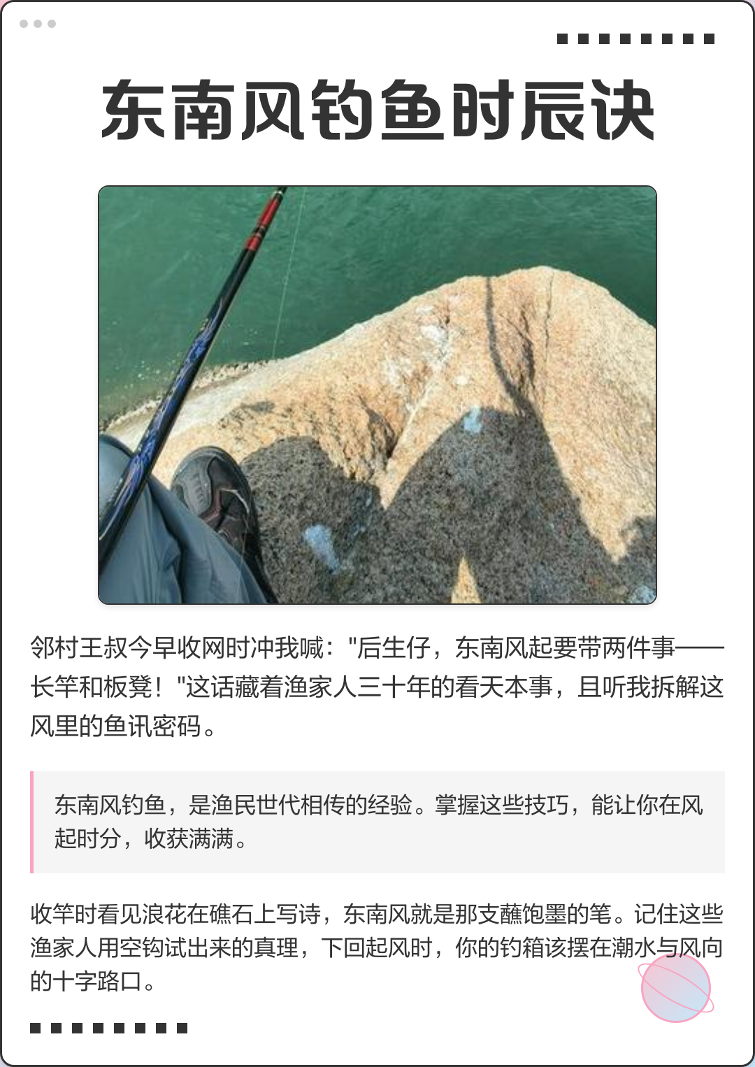 长竿深水钓鱼技巧(长杆钓鱼技巧)