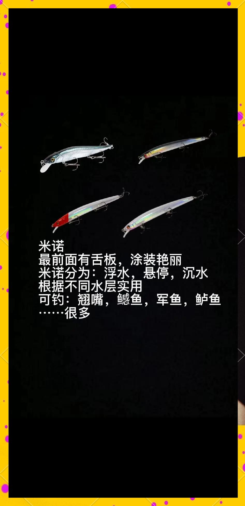 主攻饵料都有那些(主攻鲫鱼饵料商品饵)