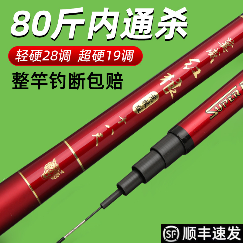 红狼渔具怎么样(红狼鱼竿属于哪个品牌)