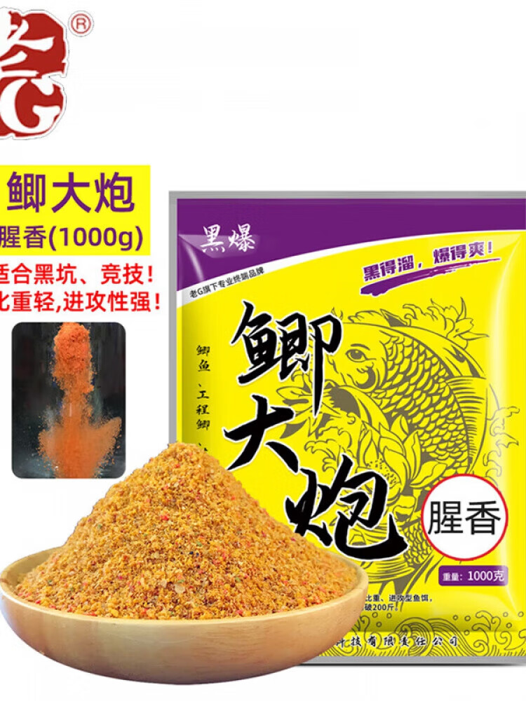 竞技白鲫饵料(竞技鲫鱼)