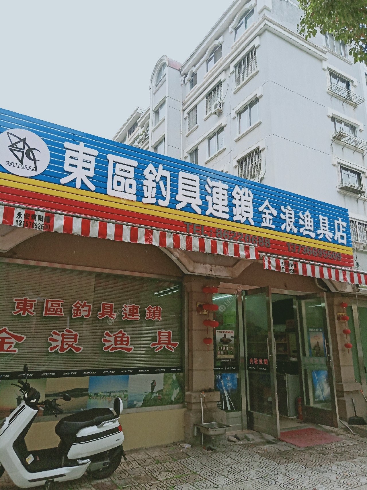 全国渔具电话(我附近渔具店位置电话)