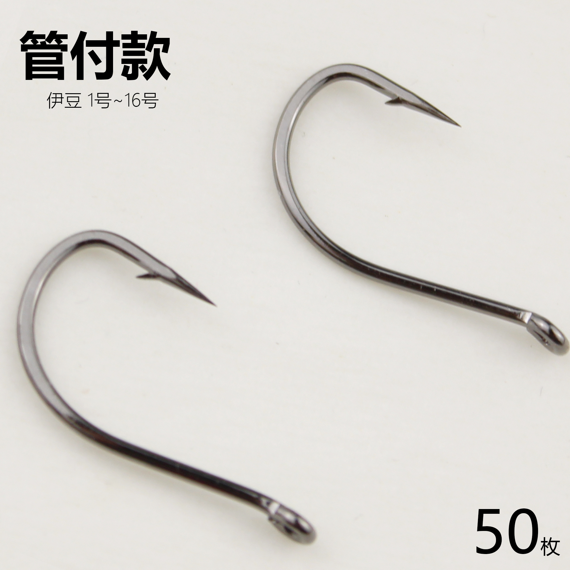 管付钩路亚(管付钩路亚马口) 管付钩路亚(管付钩路亚马口)