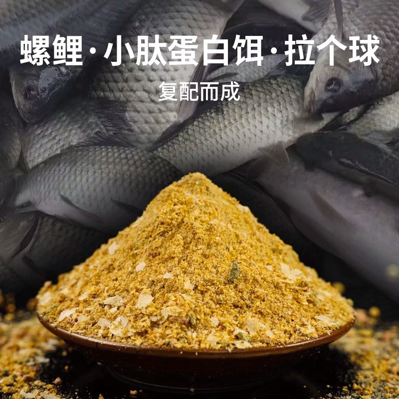 黑坑巨物2号饵料(黑坑巨物竿什么牌子好)