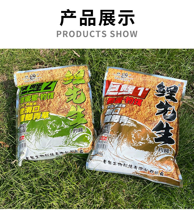 黑坑巨物2号饵料(黑坑巨物竿什么牌子好)