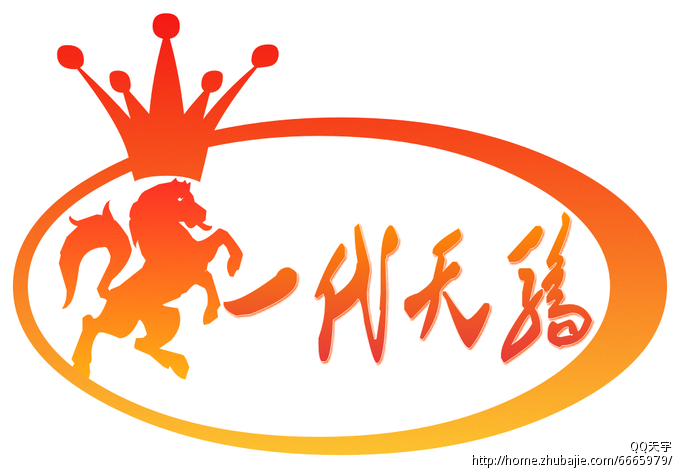 天骄渔具的标志(intel korea)