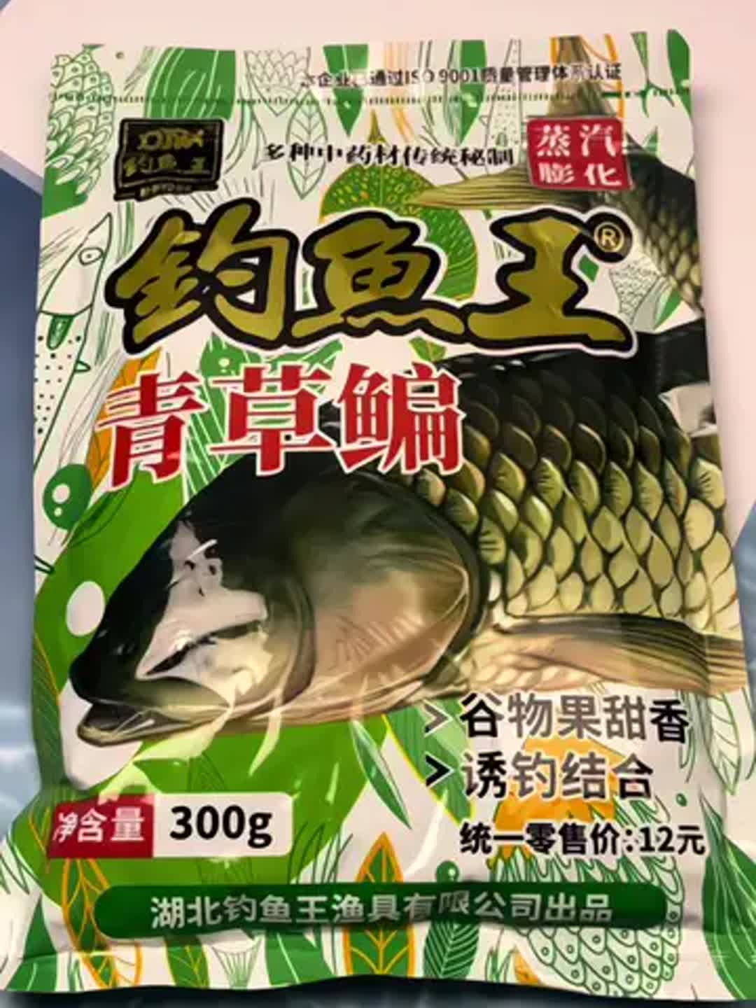 游钓中国青草饵料(钓青草用什么颗粒)