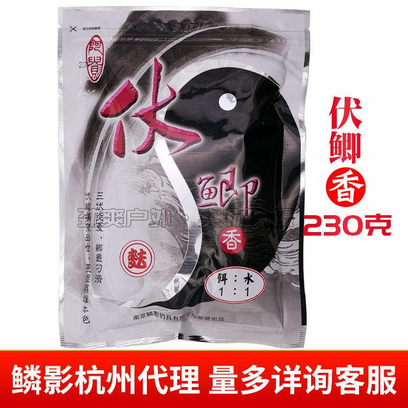 伏鲫香饵料(伏鲫香饵料搭配技巧)