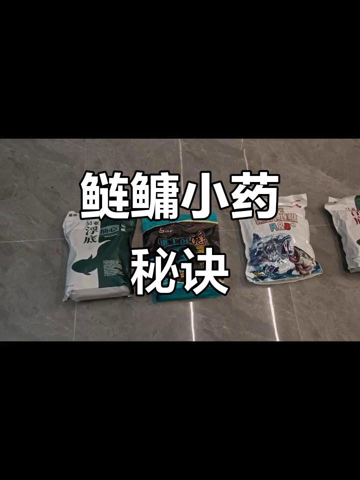 夏季商品饵料搭配(夏季如何配置饵料)